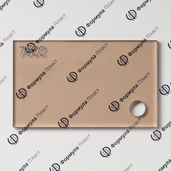 Оргстекло коричневое 7022 GS