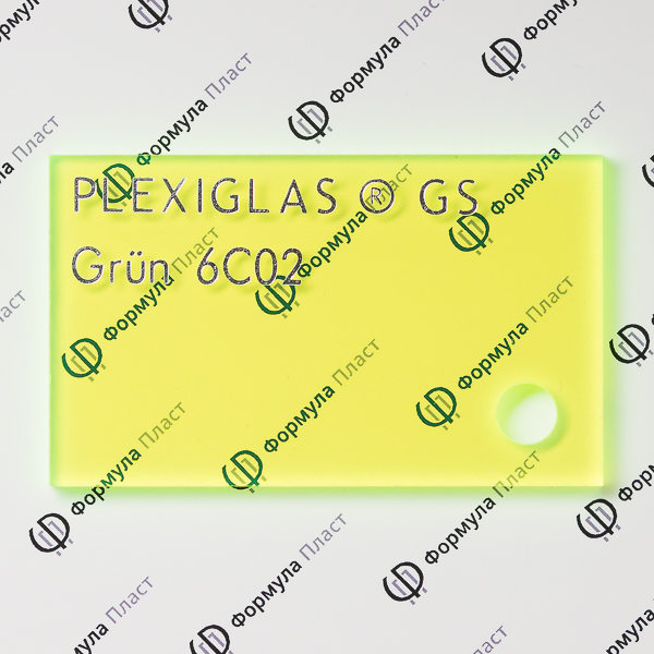 Оргстекло флуоресцентное зеленое Plexiglas GS Green 6C02
