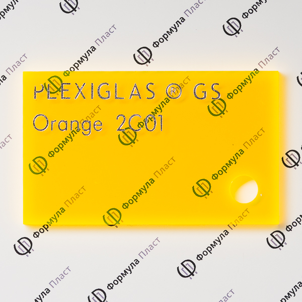 Оргстекло флуоресцентное оранжевое Plexiglas GS Orange 2C01