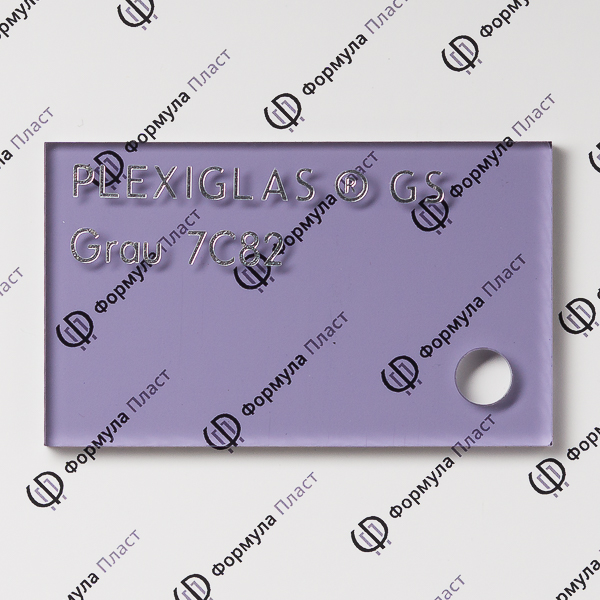 Plexiglas gs 7c82