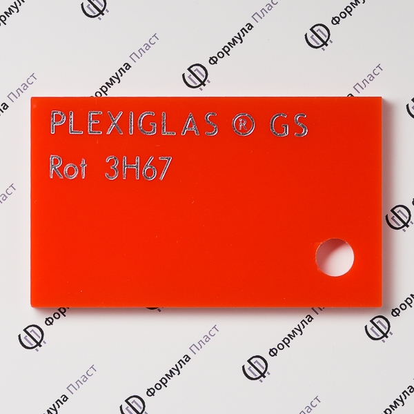 Plexiglas gs 3h67