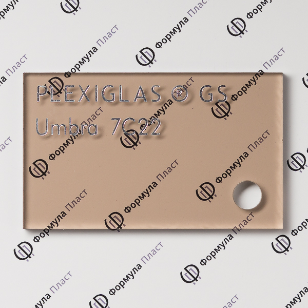 Оргстекло коричневое Plexiglas GS Umbra 7C22