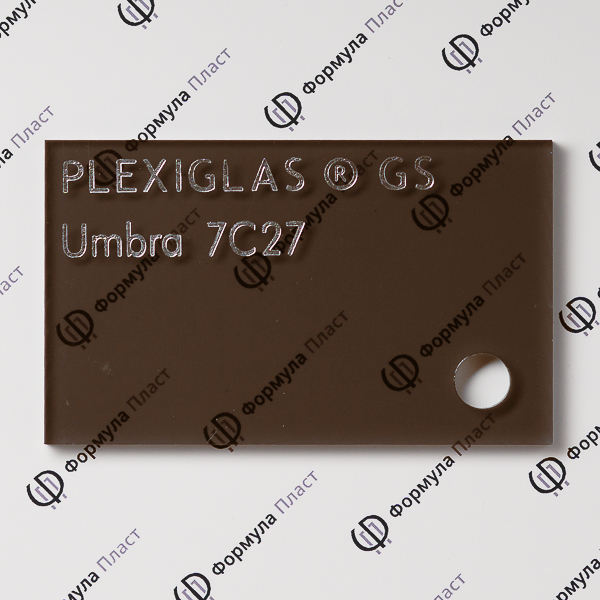 Оргстекло коричневое Plexiglas GS Umbra 7C27
