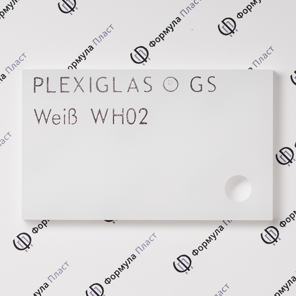 Plexiglas gs wh02