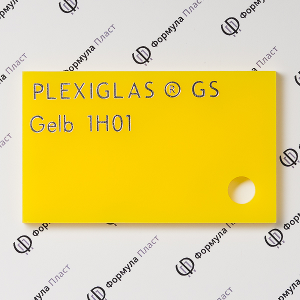 Plexiglas gs 1h01