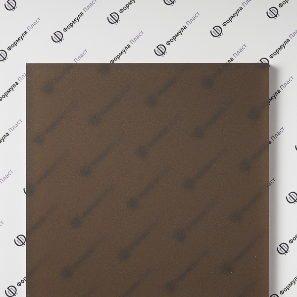 Оргстекло матовое коричневое Plexiglas Satinice GS Terra 8C01 DC
