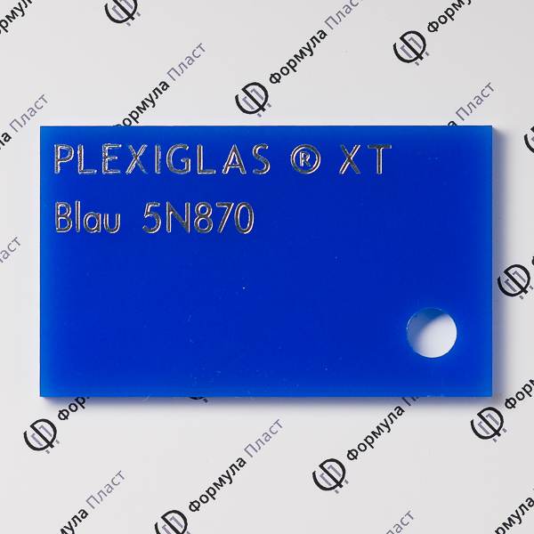 Оргстекло синее Plexiglas XT Blue 5N870