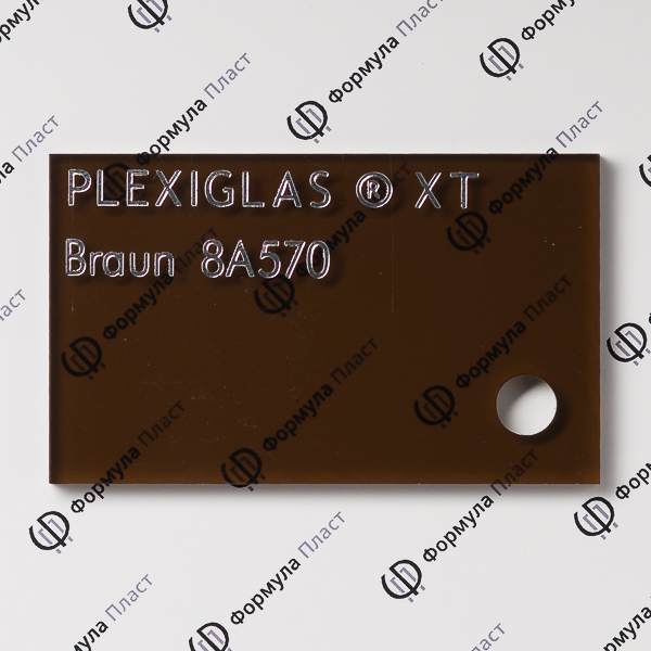 Оргстекло коричневое Plexiglas XT Brown 8A570