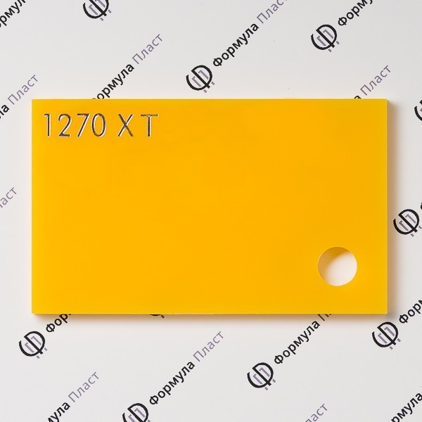 Оргстекло желтое 1270 XT