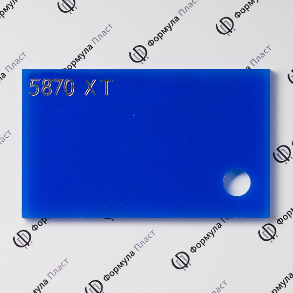 Оргстекло синее 5870 XT